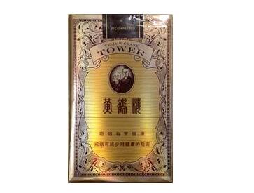 6元黄果树香烟