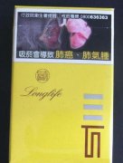 5到10元红双喜(鄂)香烟批发